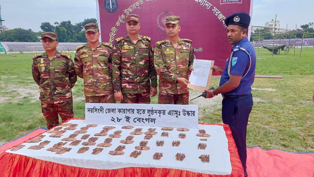 নরসিংদী কারাগার থেকে লুট হওয়া ৫৮২টি গুলি উদ্ধার