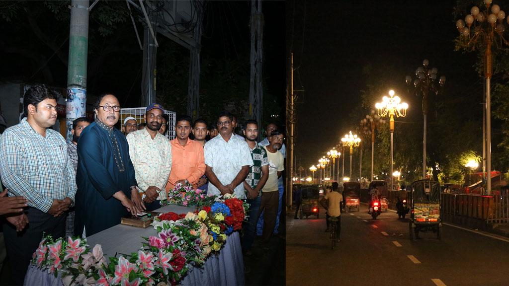 বিদ্যুৎ সাশ্রয়ে রাজশাহীতে কমানো হলো সড়কের আলোকায়ন