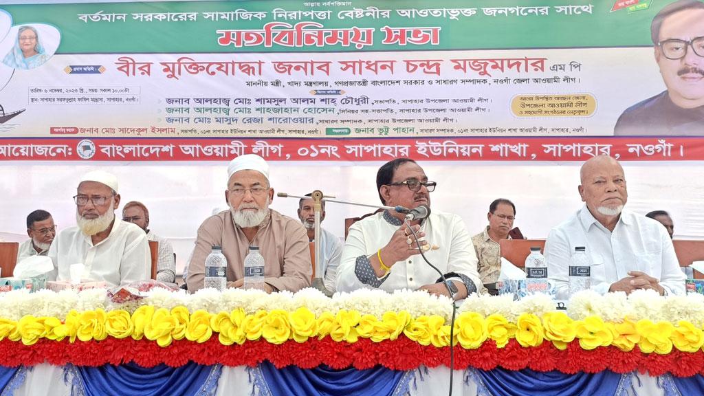 ভবিষ্যতে বয়স্ক ভাতা শতভাগে উন্নীত করা হবে: খাদ্যমন্ত্রী