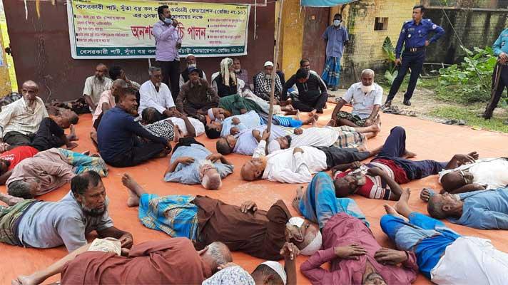 পাওনা দাবিতে পাটকল শ্রমিকদের অনশন