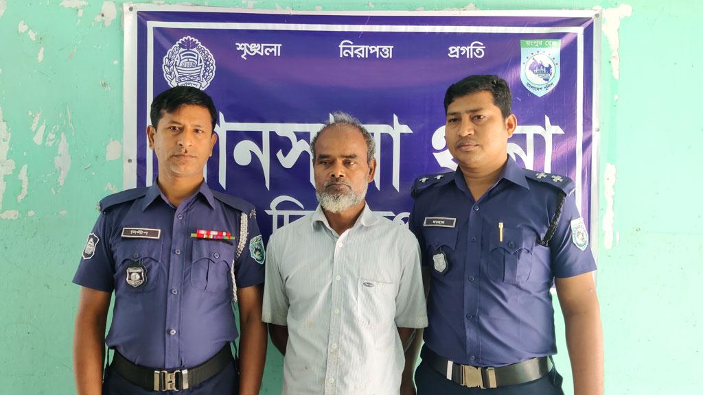 ২২ বছর পলাতক থাকা ধর্ষণ মামলার যাবজ্জীবন সাজাপ্রাপ্ত আসামি গ্রেপ্তার 