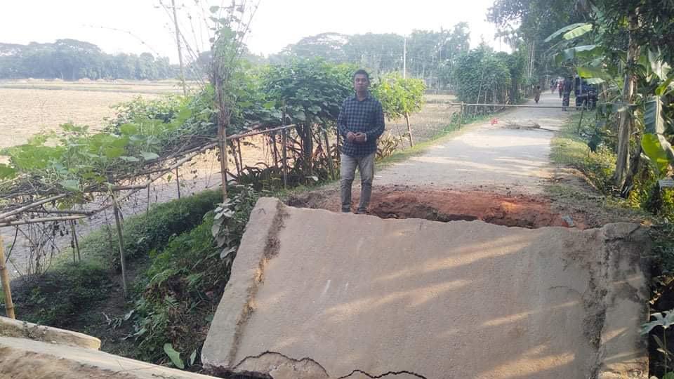 নান্দাইলে বক্স কালভার্ট ভেঙে ভোগান্তিতে ৫ গ্রামের মানুষ