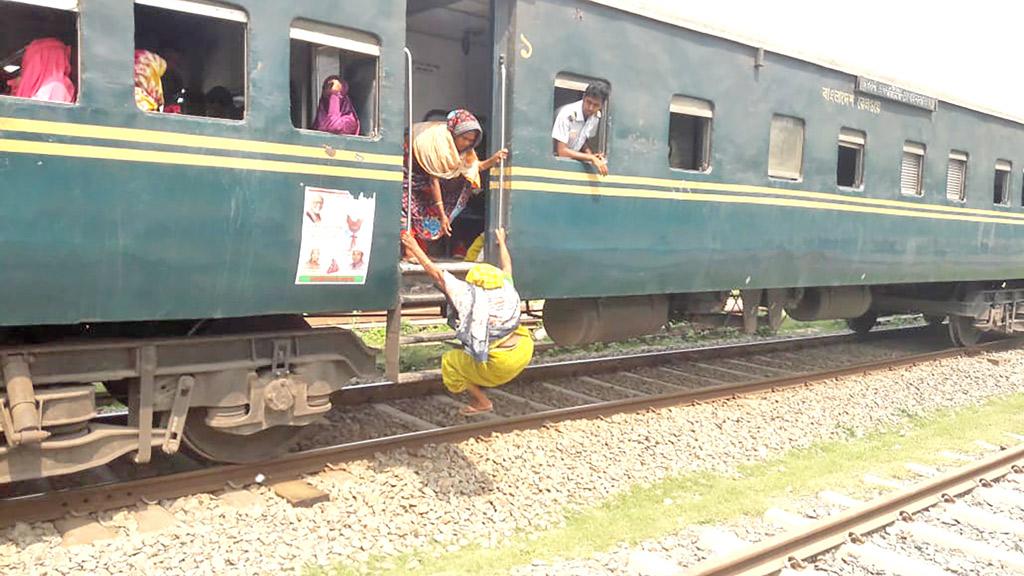 প্রাণ হাতে নিয়ে ট্রেনে ওঠানামা