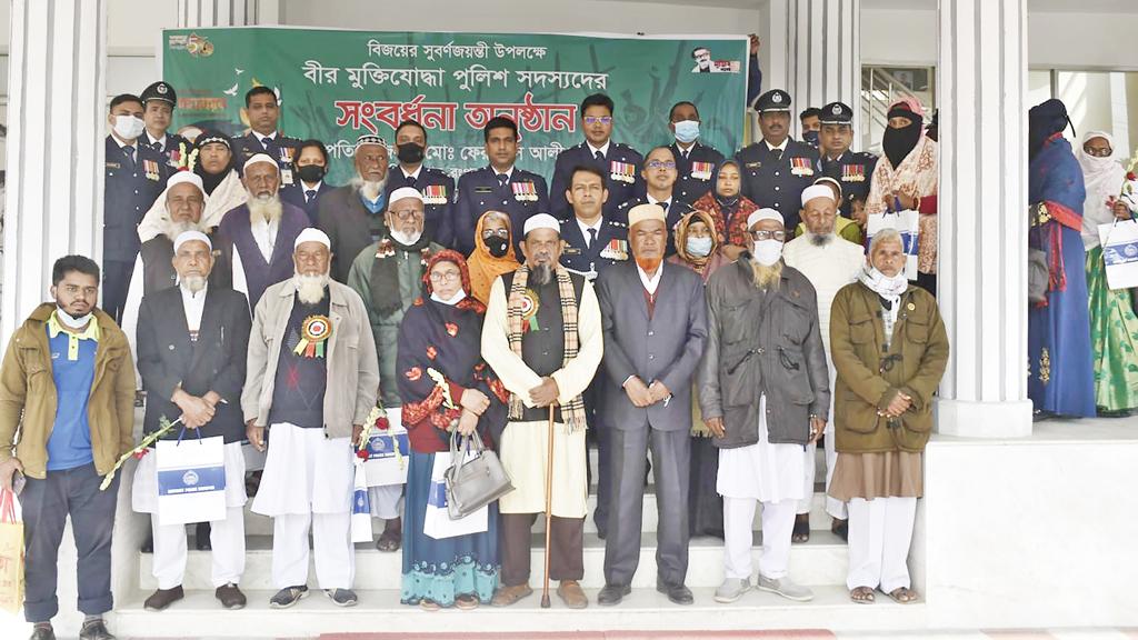 ১১ বীর মুক্তিযোদ্ধা পুলিশকে সংবর্ধনা