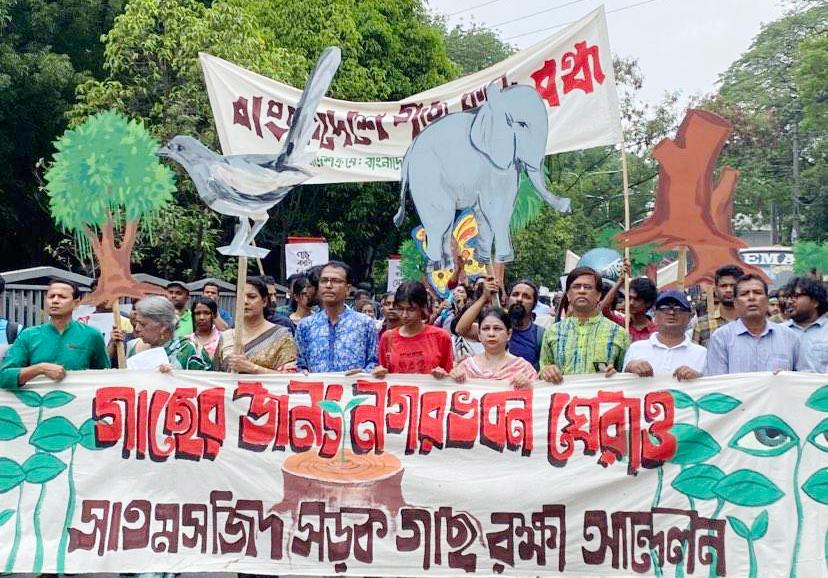 গাছ কাটার প্রতিবাদ: পুলিশের বাধায় আটকে গেছে নগর ভবন ঘেরাও কর্মসূচি 