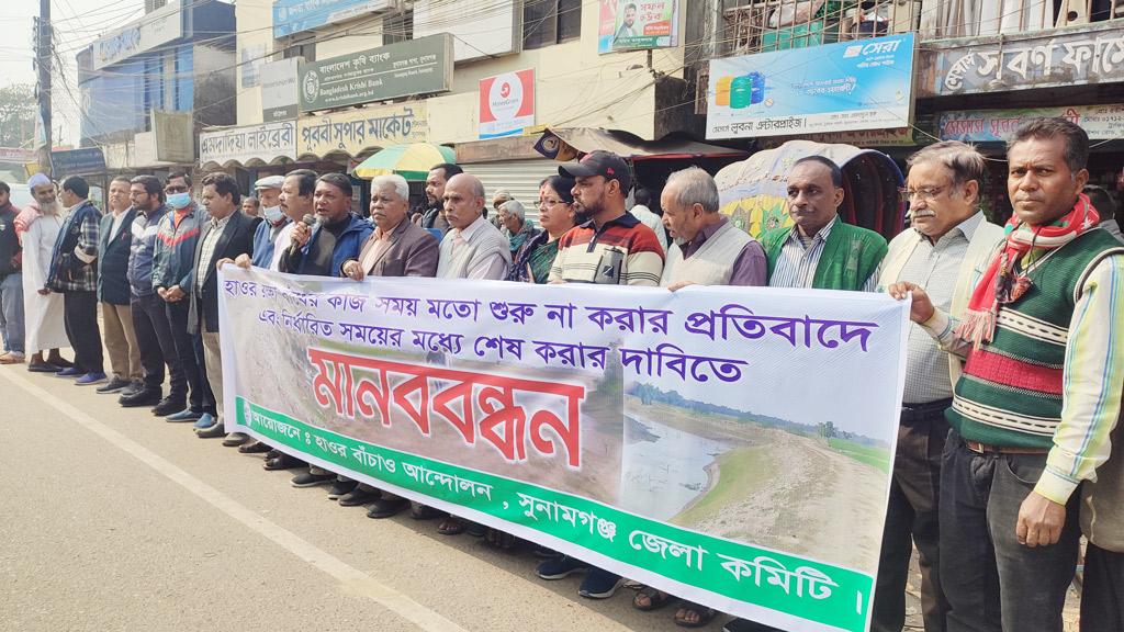 ফসল রক্ষা বাঁধ: ‘কাজের নামে ফটোসেশন করা হলে এবার দাঁতভাঙা জবাব’