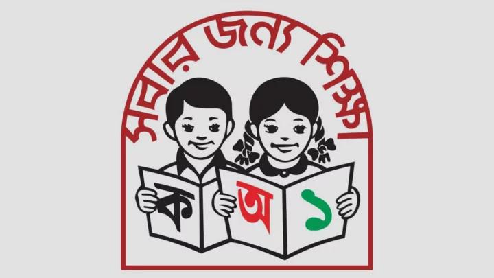 প্রাথমিকে শিক্ষক নিয়োগ: তৃতীয় ধাপের ফলে উত্তীর্ণ ৫৭ হাজার ৩৬৮ জন