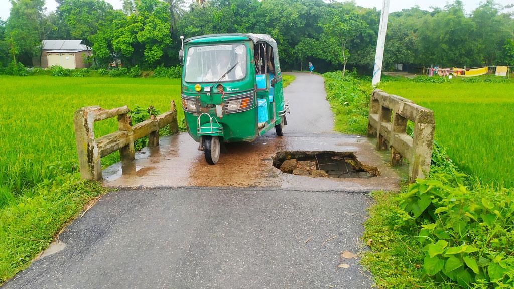 শিবপুরে কালভার্টে গর্ত, ঝুঁকিপূর্ণ যান চলাচল