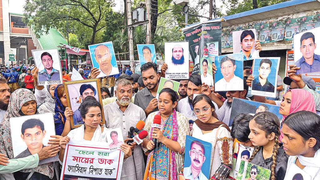 গুম-খুনের সঙ্গে জড়িতদের বিচারের দাবি জানাল মায়ের ডাক