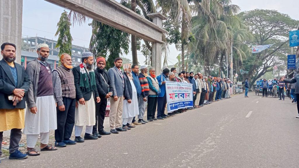 দশমিনায় শিক্ষকের ওপর সন্ত্রাসী হামলার প্রতিবাদে মানববন্ধন