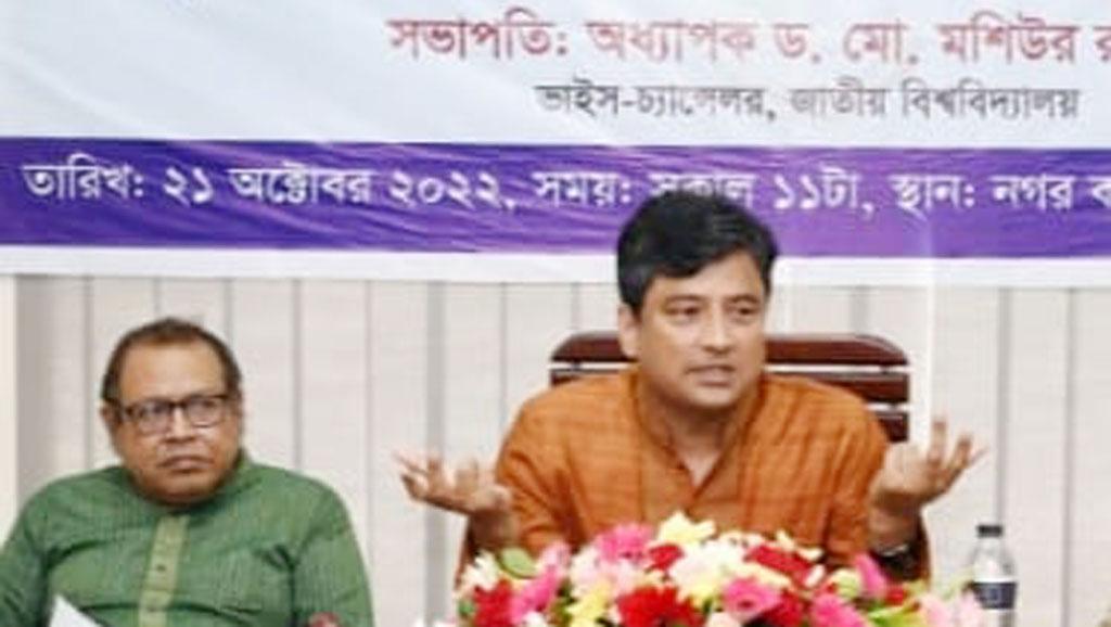 নতুন কোনো কলেজে অনার্স চালুর পরিকল্পনা নেই: উপাচার্য