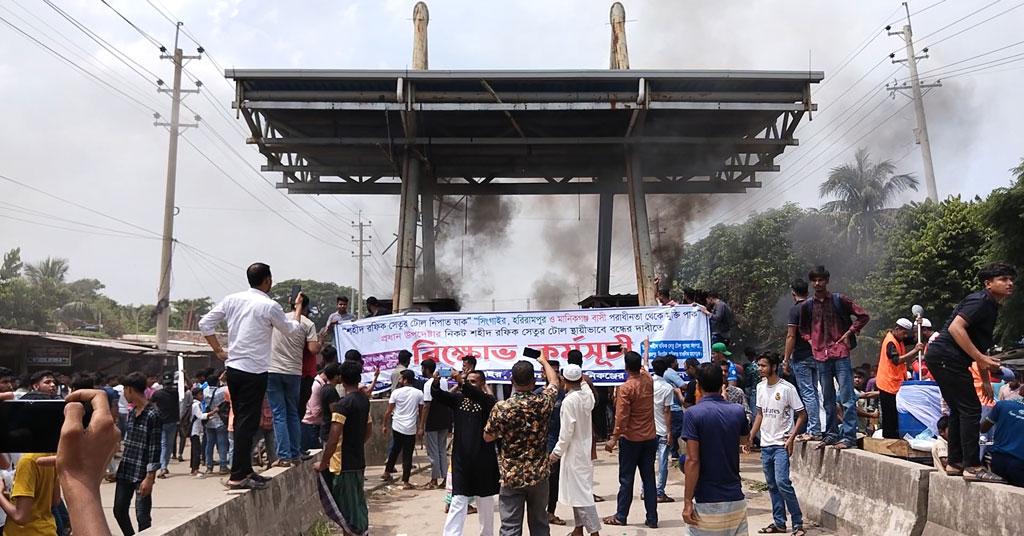 সিঙ্গাইরে সেতুর টোল বন্ধের দাবিতে বিক্ষোভ, টোল প্লাজায় আগুন–ভাঙচুর