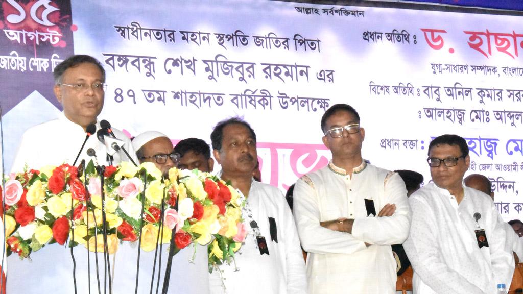 মুসলিম লীগের মতো বিএনপিও হারিয়ে যাবে: তথ্যমন্ত্রী 