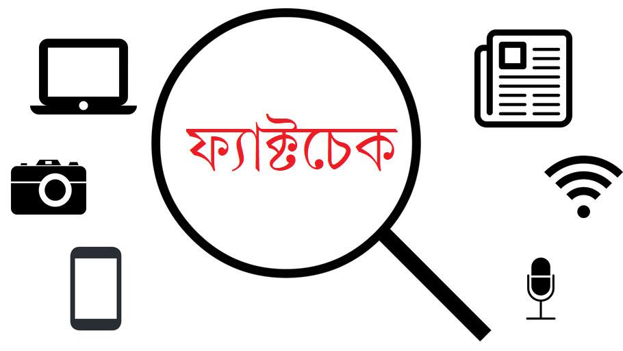 প্রধানমন্ত্রী চাকরিতে প্রবেশের বয়সসীমা বাড়ানোর ঘোষণা দিয়েছেন?