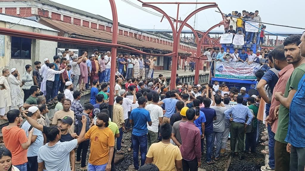 ঈশ্বরদী জংশনে ট্রেন অবরোধ, এলাকাবাসীর মানববন্ধন