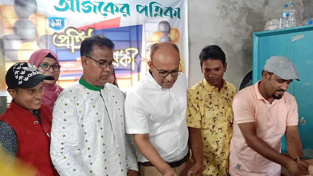 তাড়াশে আজকের পত্রিকার প্রতিষ্ঠাবার্ষিকী উদ্‌যাপন