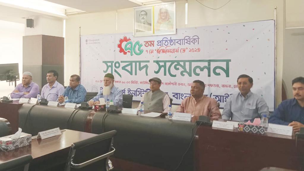 প্রধানমন্ত্রীর কার্যালয়ে প্রকৌশলী উইং চায় আইইবি