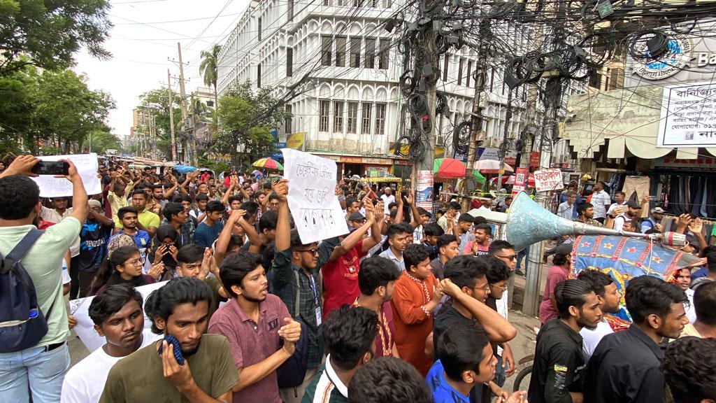 নারায়ণগঞ্জে কোটা সংস্কারের দাবিতে বিক্ষোভ ও সমাবেশ