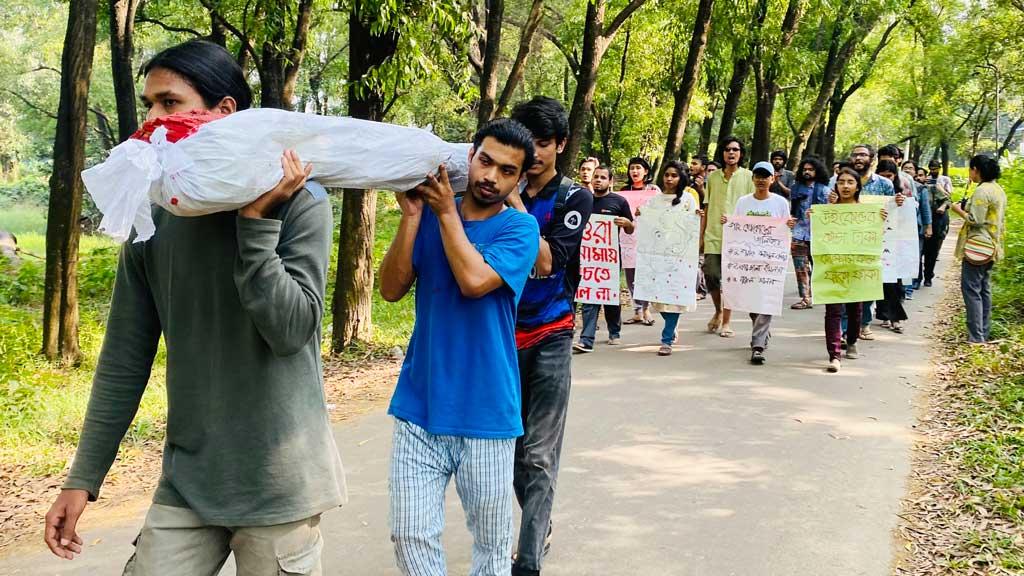 কাটা গাছে কাফনের কাপড় জড়িয়ে জাবি শিক্ষার্থীদের বিক্ষোভ