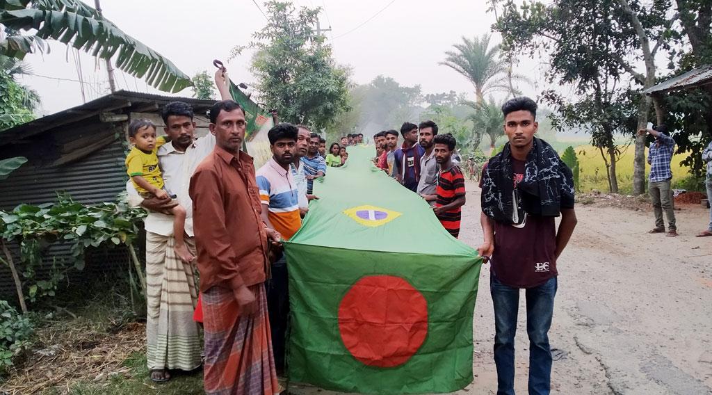  ৩৫০ হাত লম্বা পতাকা ওড়াল ব্রাজিলের সমর্থকেরা