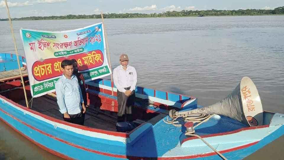 ইলিশ শিকার বন্ধে ব্যাপক তৎপরতা