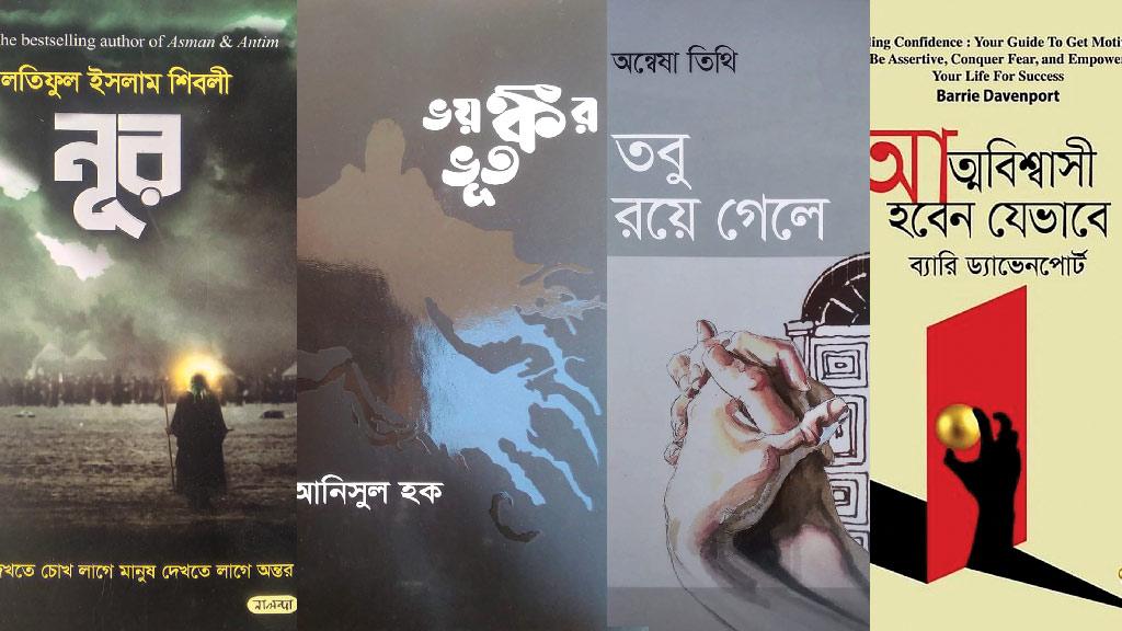 বসন্তে ভালোবাসার ছোঁয়া