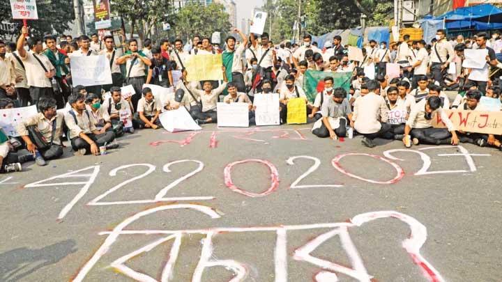 সিলেটের শিক্ষার্থীরা  হাফ ভাড়া দেবে