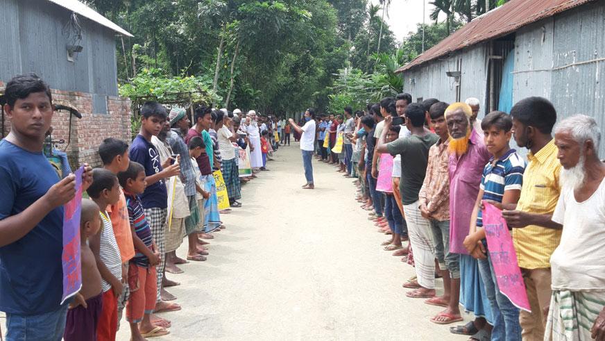 নাগেশ্বরীতে রাস্তা পাকাকরণের দাবিতে মানববন্ধন