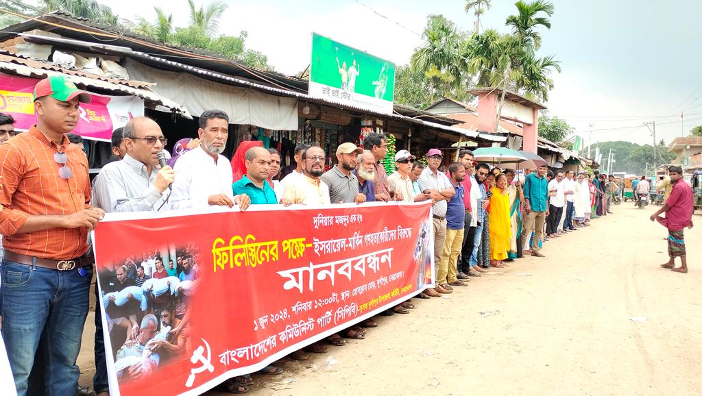 ফিলিস্তিনে ইসরায়েলের আগ্রাসনের প্রতিবাদে দুর্গাপুরে বিক্ষোভ