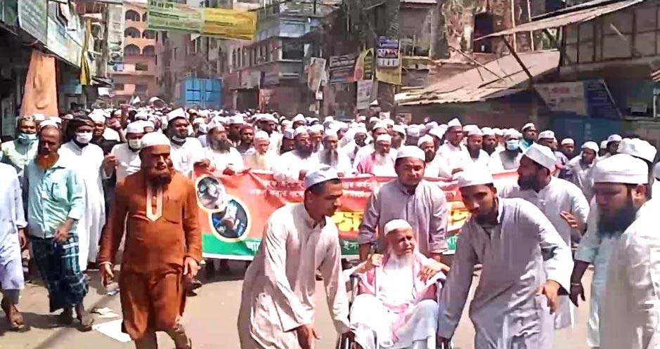 ব্রাহ্মণবাড়িয়ায় হেফাজতের হরতাল সমর্থনে বিক্ষোভ মিছিল