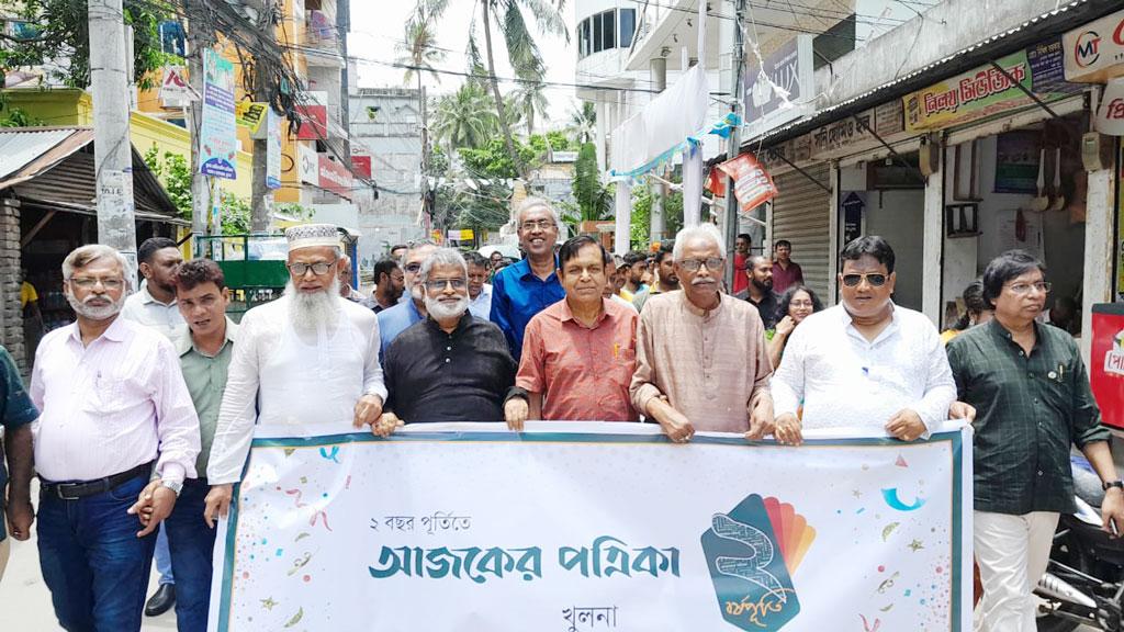 ‘আজকের পত্রিকা পাঠকের আস্থা অর্জন করতে পেরেছে’