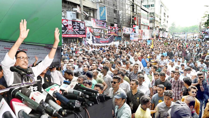 দাবি মানা হবে না, যা মন চায় করেন: বিএনপিকে কাদের