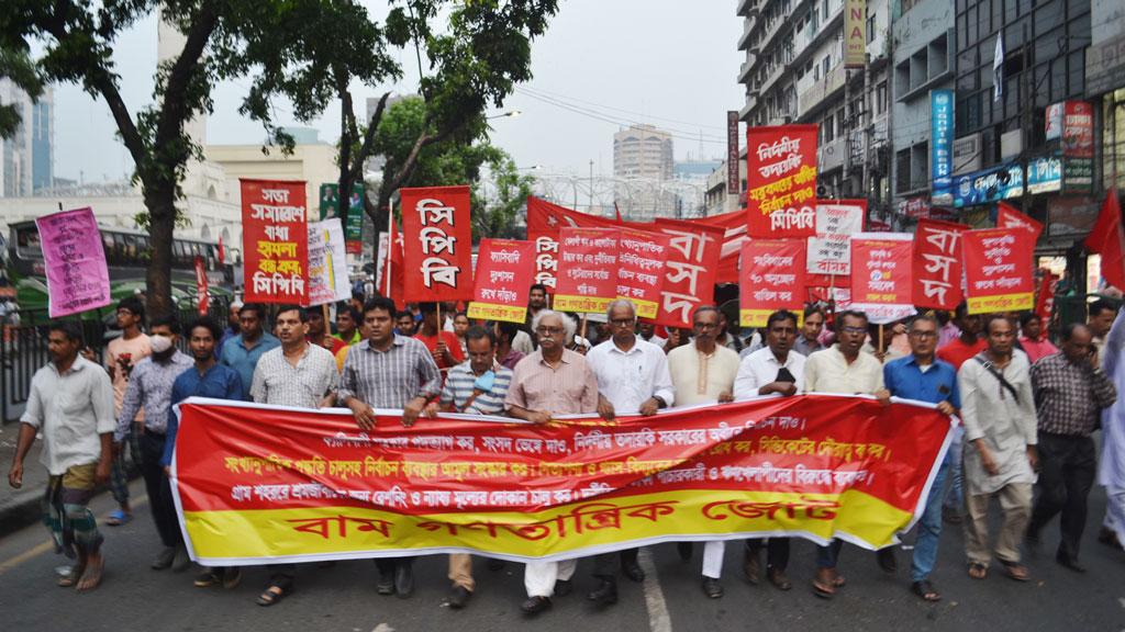 নির্বাচনব্যবস্থা ধ্বংস করে ক্ষমতায় থাকতে মরিয়া সরকার: বাম গণতান্ত্রিক জোট