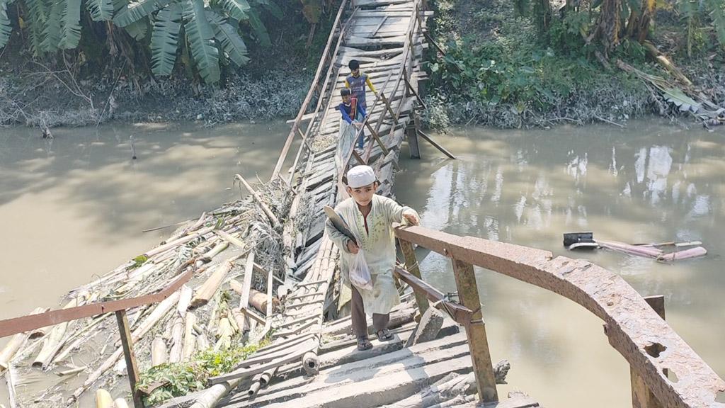 শিশুশিক্ষার্থীর প্রাণহানির পরও হয়নি নতুন সেতু