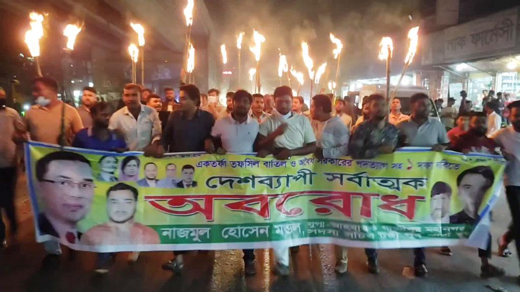 টঙ্গীতে মধ্যরাতে সড়কে মশাল মিছিল, ককটেল বিস্ফোরণ