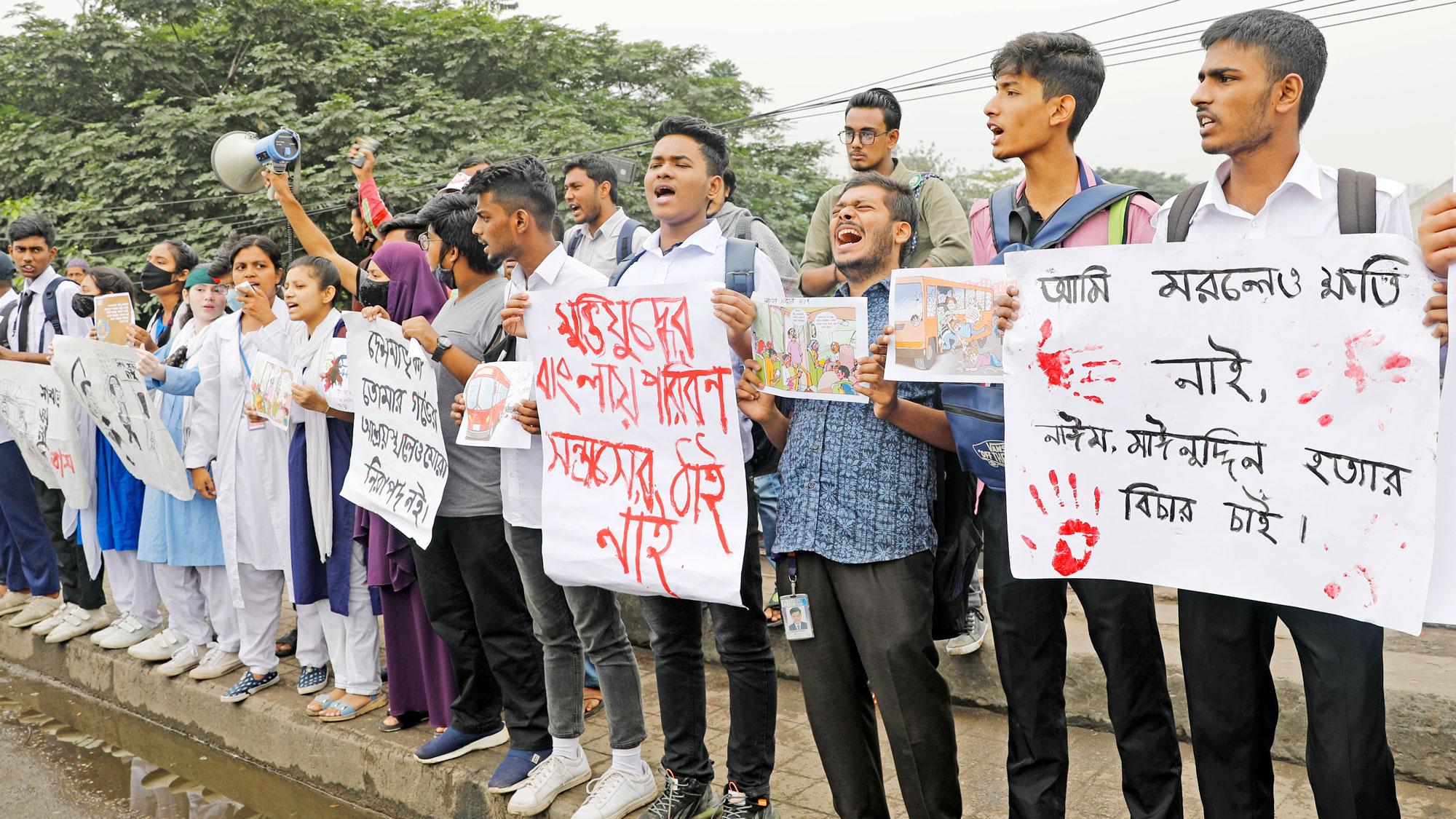 ১৯ ডিসেম্বর গণভবনে স্মারকলিপি দেবে শিক্ষার্থীরা 