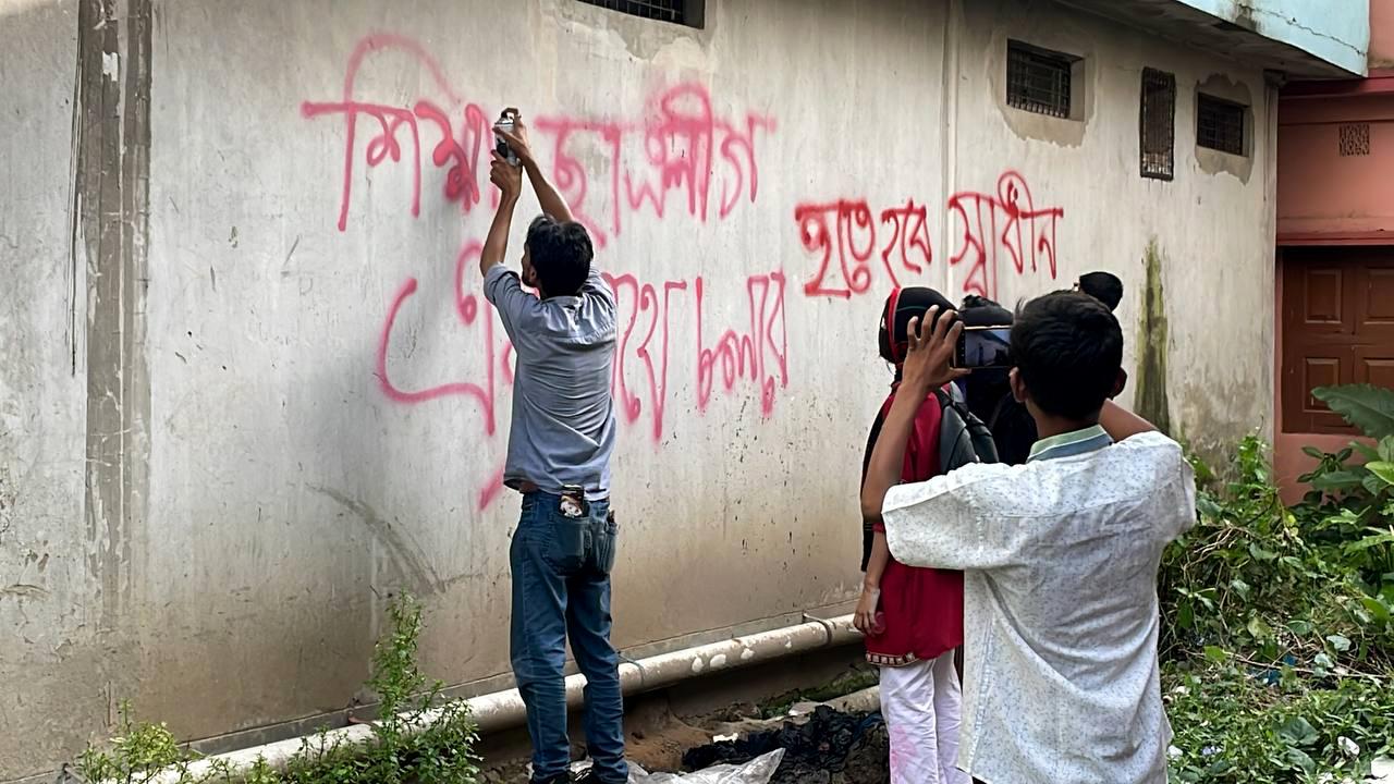 ফেনীতে সাধারণ শিক্ষার্থীদের গ্রাফিতি ও দেয়াল লেখন 