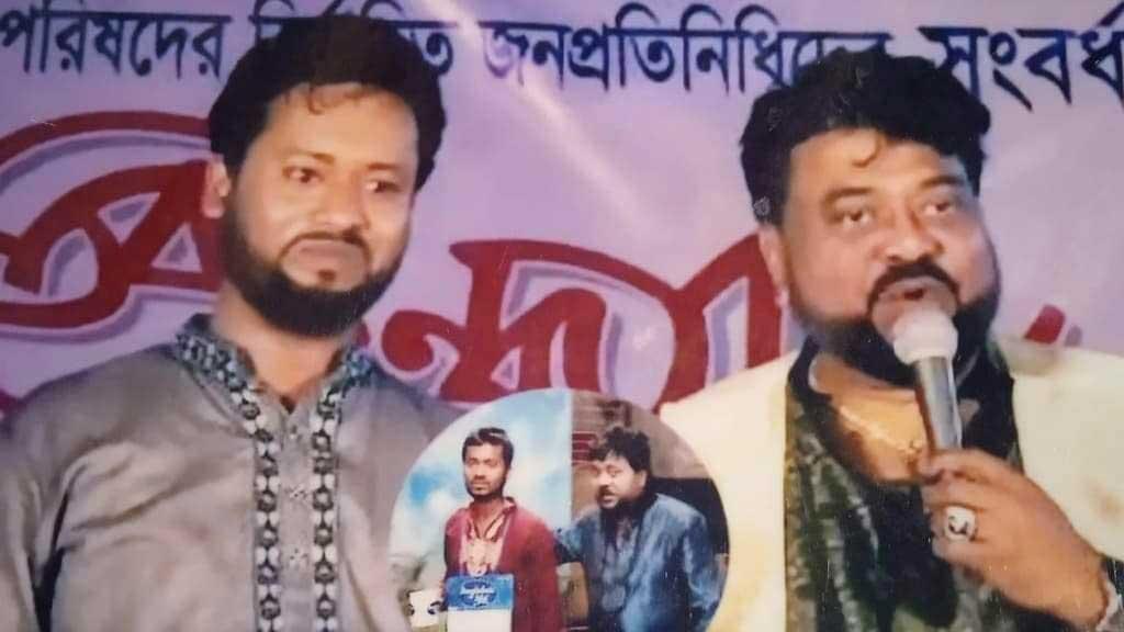 এন্ড্রু কিশোরের প্রতিলিপি রবি কিশোর