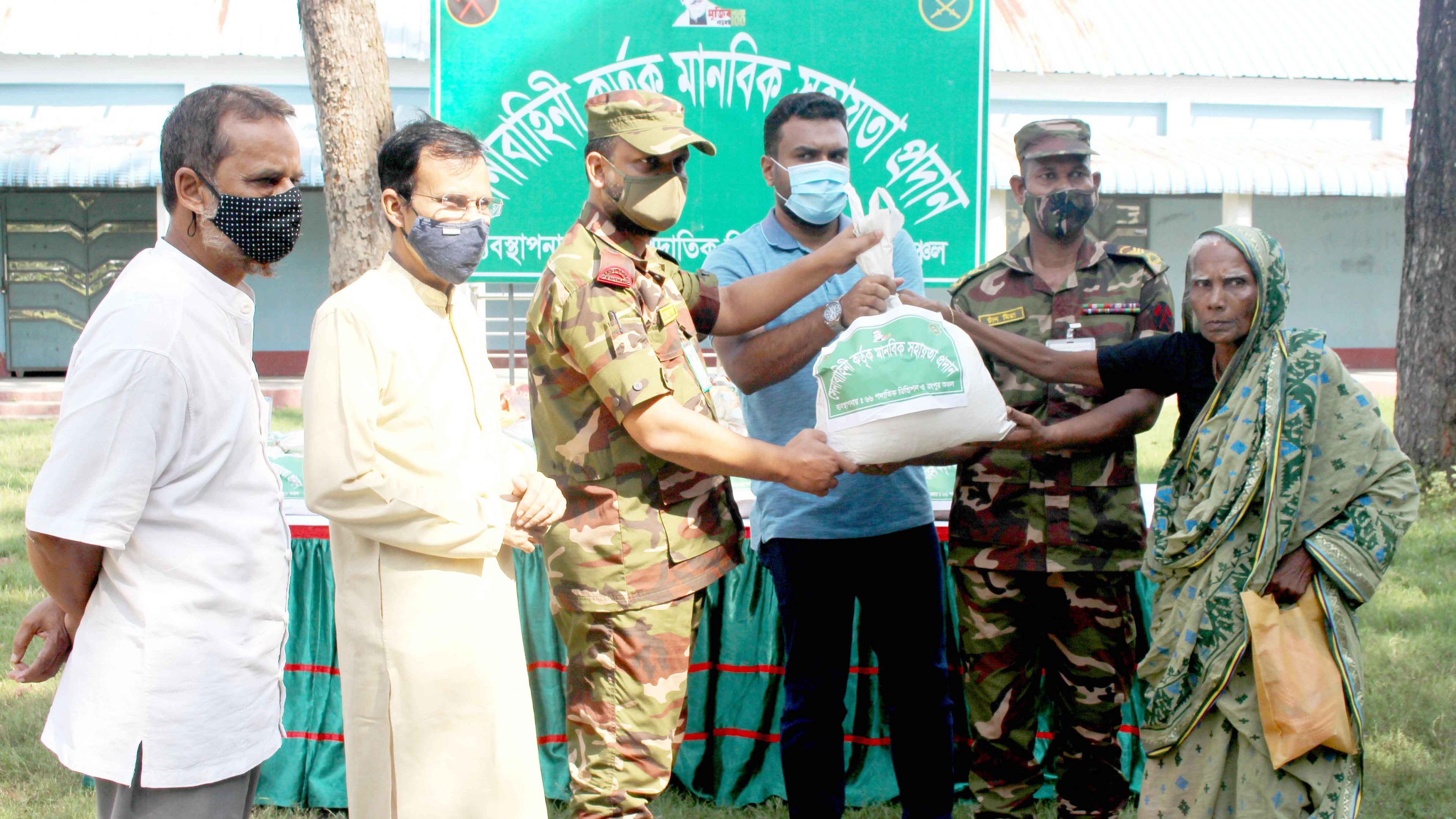 ফুলবাড়ীতে সেনাবাহিনীর সহায়তা