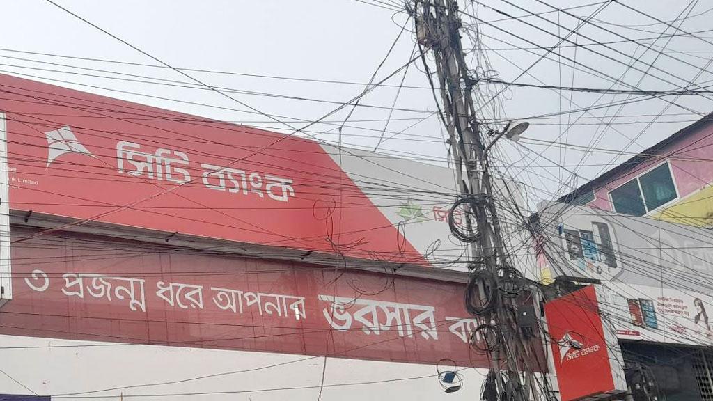 সিটি ব্যাংকের সৈয়দপুর শাখায় আরও অর্ধ কোটি টাকার গরমিল, গ্রাহকদের মধ্যে আতঙ্ক 