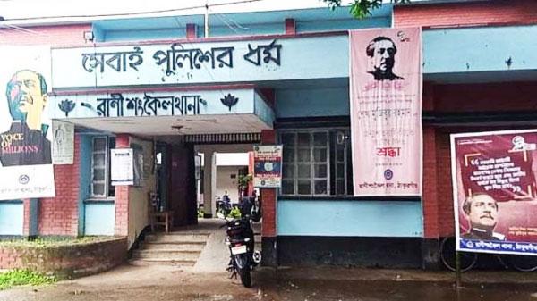 তদন্তের আগে ‘নির্দোষ’ বলে ধর্ষণচেষ্টার আসামি ছেড়ে দিলেন রাণীশংকৈলের ওসি