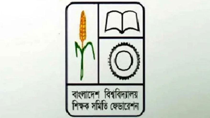 সর্বজনীন পেনশন ব্যবস্থা নিয়ে বেঁকে বসেছেন সরকারপন্থীরাই