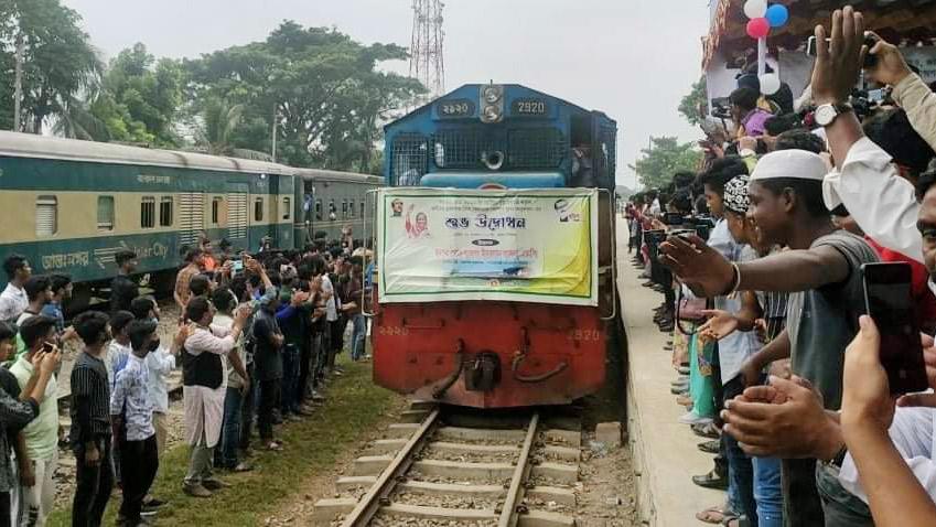 ট্রেন থেমেছে ব্রাহ্মণবাড়িয়ায়