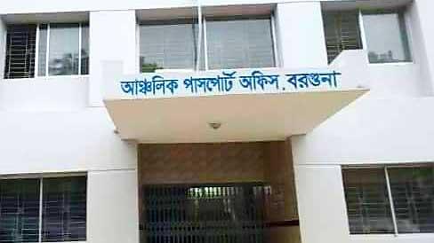 ঘুষ ছাড়া মেলে না সেবা