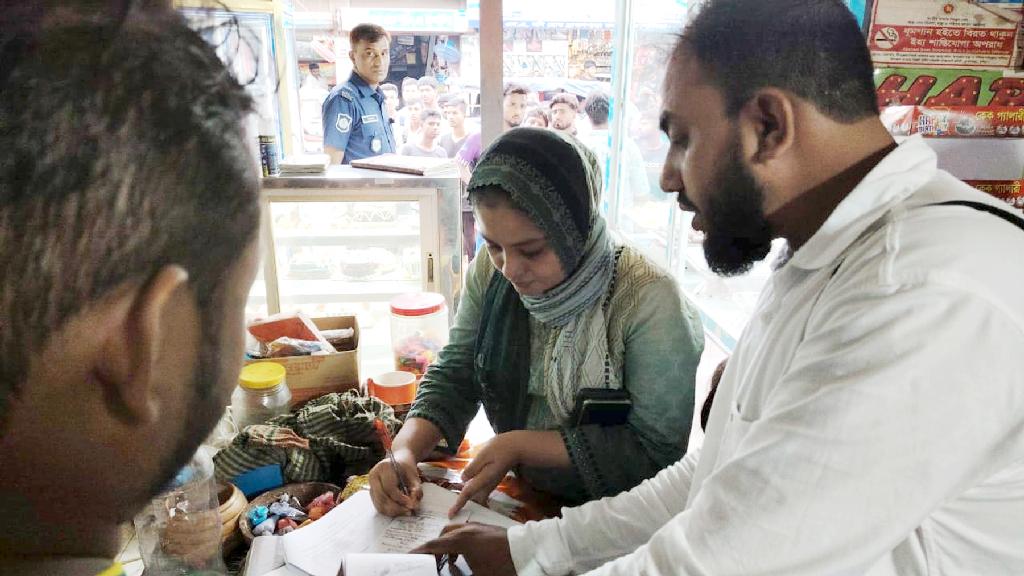 ব্রাহ্মণপাড়ায় মূল্যতালিকা না থাকায় ২ মিষ্টির দোকানে জরিমানা