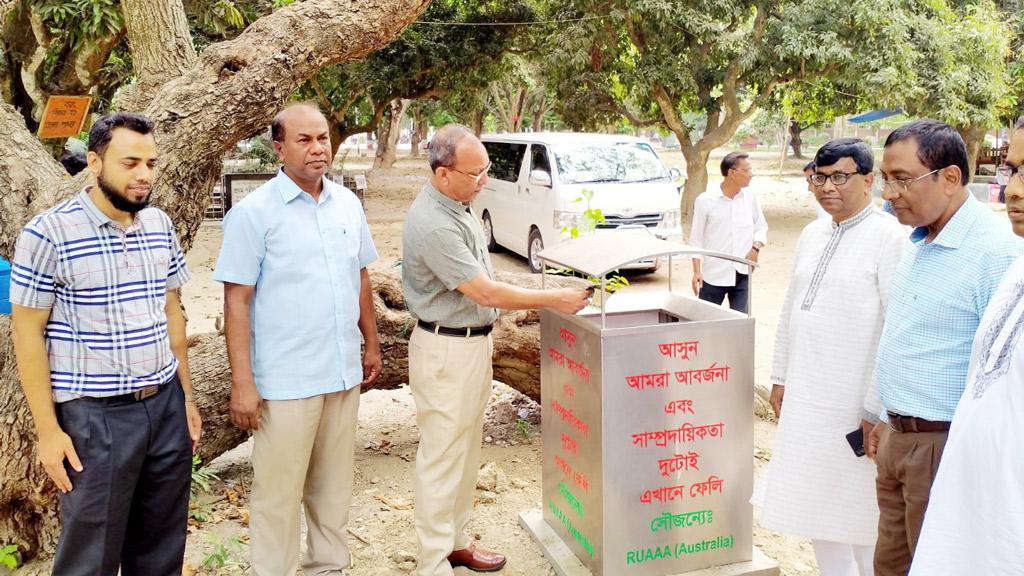 ‘সাম্প্রদায়িকতা’ ফেলতে রাবিতে রাবিশ বিন