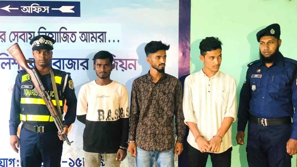 কক্সবাজারে সৌদি নাগরিককে ছুরিকাঘাত করে ছিনতাই, গ্রেপ্তার ৪