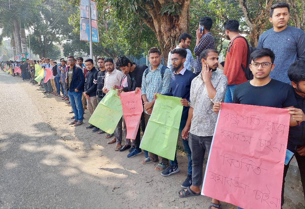 রাষ্ট্রপতির উপস্থিতিতে সমাবর্তন চান বাকৃবির শিক্ষক-শিক্ষার্থীরা