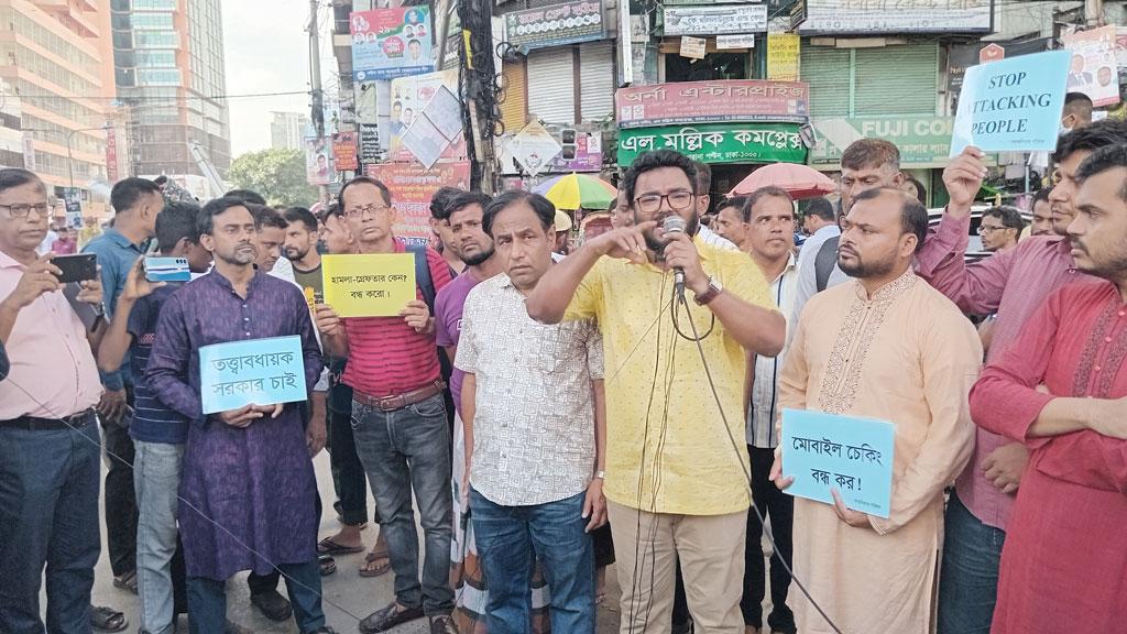 বিরোধীদের ওপর হামলা বন্ধের দাবি গণ অধিকার পরিষদের