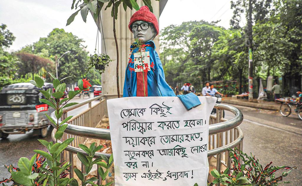 যতভাবে ডুবছে ঢাকা